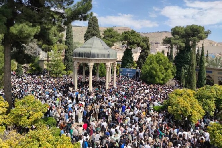 حافظیه