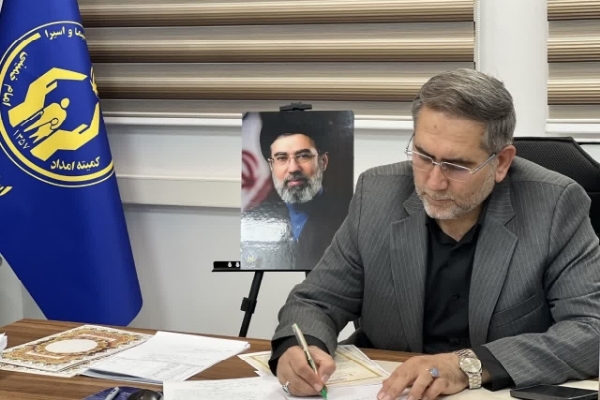 راه‌اندازی قرارگاه اجتماعی حمایتی ایران همدل در استان یزد