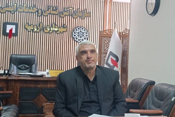 لزوم افزایش تعداد ایستگاه‌های آتش‌نشانی در ارومیه