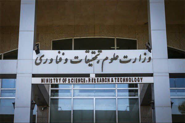 پیوستن وزیر علوم و معاونان وزارت علوم به پویش ملی «جانفدا برای ایران» پیوستن وزیر علوم و معاونان وزارت علوم به پویش ملی «جانفدا برای ایران»