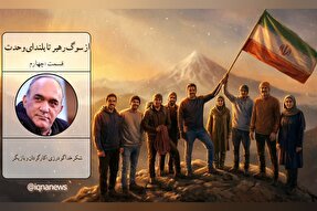 پادکست | هدف دشمن؛ تجزیه ایران است