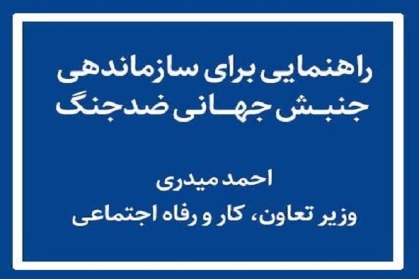 احمد میدری احمد میدری
