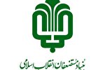 خانواده بنیاد علوی به پویش جان‌فدا پیوست