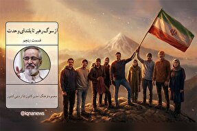 پادکست | یتیم شدیم