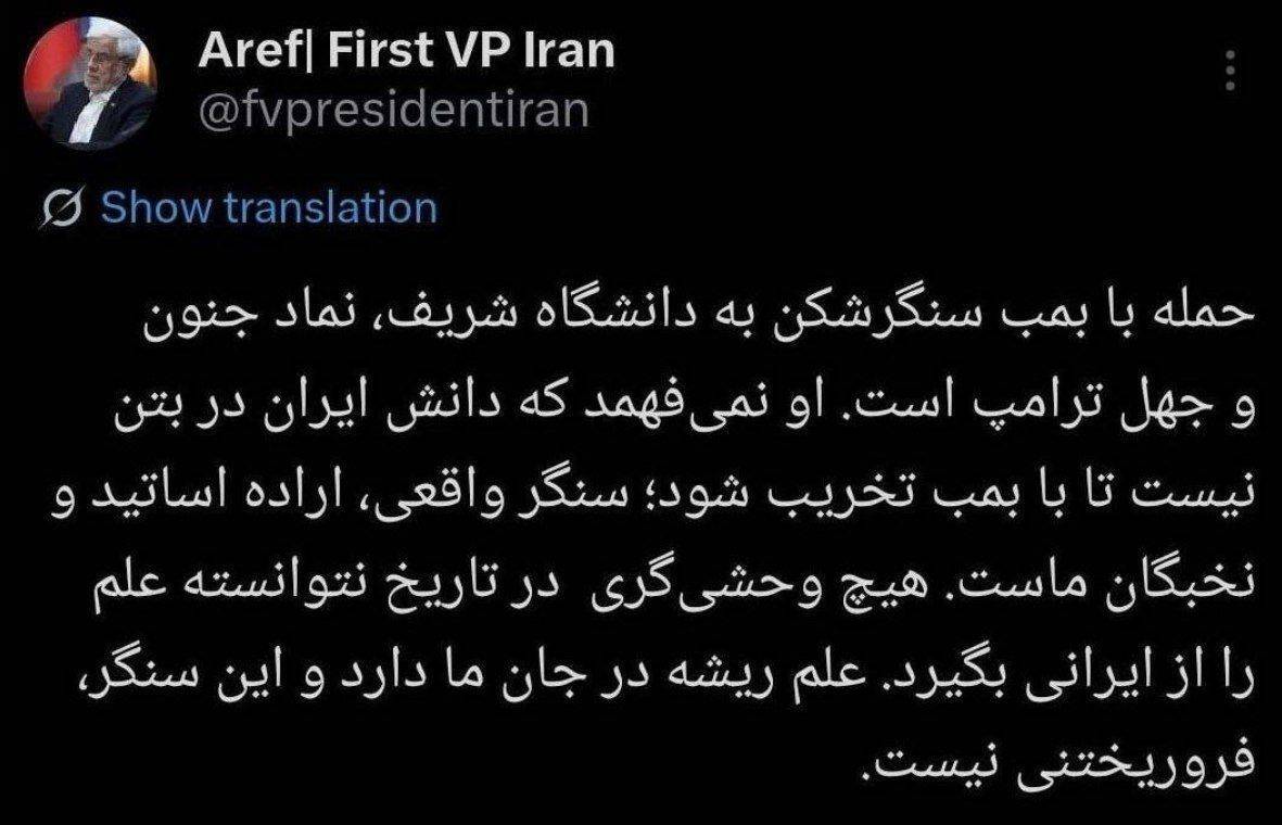 بمب‌های سنگرشکن حریف «دانش ایرانی» نمی‌شوند