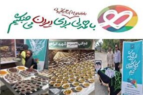 فعالیت ۶۰ موکب قرارگاه مردمی حمایتی - اجتماعی ایران همدل در هرمزگان