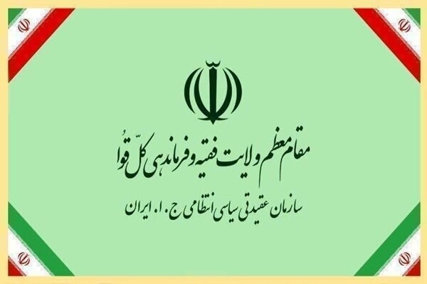 پیام سازمان عقیدتی سیاسی فراجا به مناسبت شهادت سرلشکر پاسدار شهید سید مجید خادمی