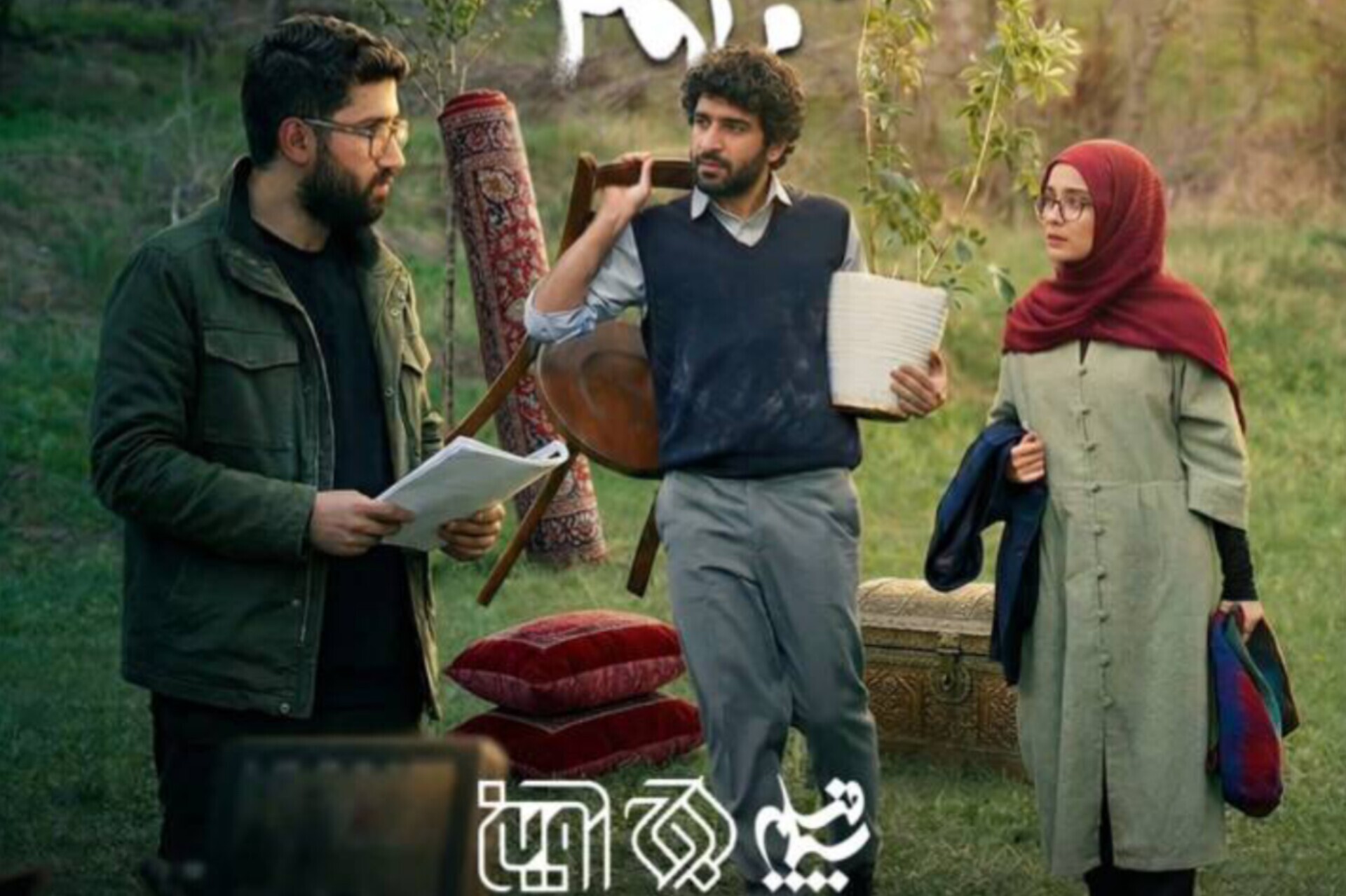 «پاخونه» آماده نمایش شد؛ بحران جنگ در آستانه یک ازدواج «پاخونه» آماده نمایش شد؛ بحران جنگ در آستانه یک ازدواج