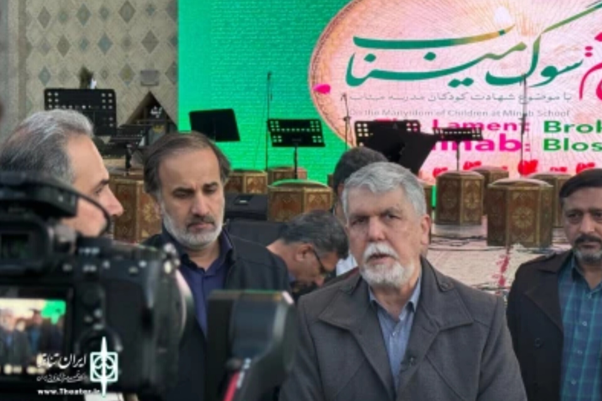 مدرسه میناب، داغی بر دل ایرانیان و آزادگان جهان است