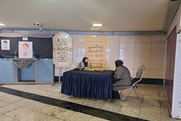 3 خدمت ویژه ایام جنگ جهاددانشگاهی الزهرا(س)