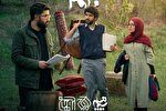 «پاخونه» آماده نمایش شد