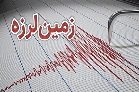 ۲ نقطه از فارس لرزید