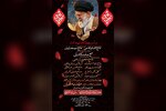 برگزاری مراسم چهلم «امام شهید امت» در مهدیه تهران