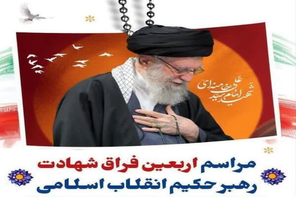 برنامه‌های ستاد کانون‌های مساجد خوزستان در اربعین قائد امت(ره)