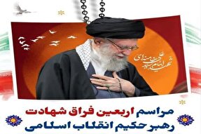 اعلام برنامه‌های ستاد کانون‌های مساجد خوزستان در اربعین قائد امت(ره)