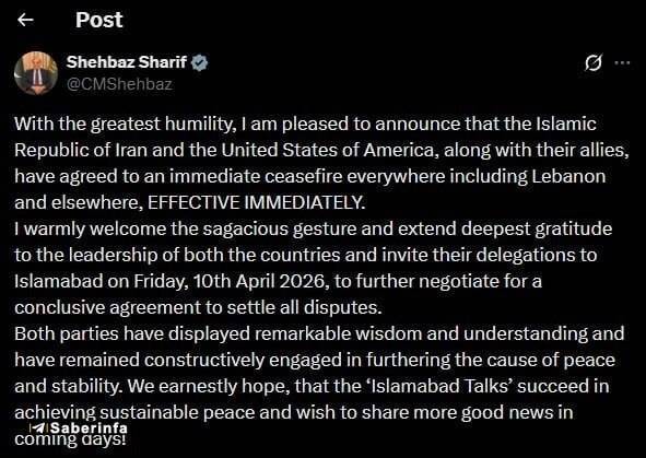 دعوت پاکستان از هیأت‌های ایران و آمریکا برای حضور در اسلام‌آباد