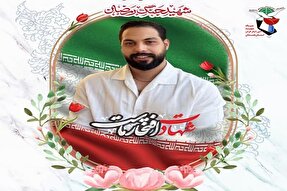 مراسم تشییع هشتاد‌وچهارمین شهید همدان برگزار می‌شود