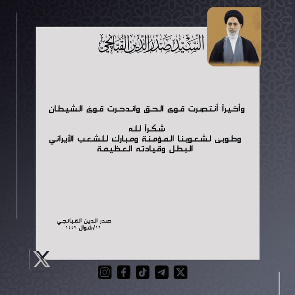 امام جمعه نجف اشرف: سرانجام نیروهای شیطان شکست خوردند امام جمعه نجف اشرف: سرانجام نیروهای شیطان شکست خوردند