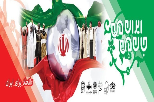 آیین افتتاحیه موکب «جان من، ایران من» در قم