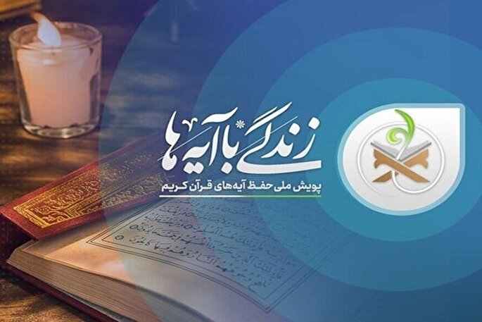 از دل سختی‌ها تا فتح روشن؛ زندگی با آیه‌ها و وعده پیروزی الهی