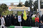 عکس | زنجیره انسانی در محل نیروگاه حرارتی مشهد