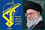 بیانیه سپاه به مناسبت چهلم رهبر شهید انقلاب