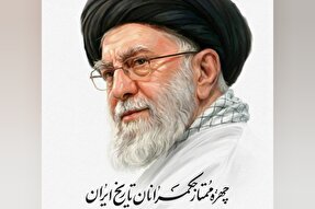 فتوتیتر | چهره ممتاز حکمرانان تاریخ ایران