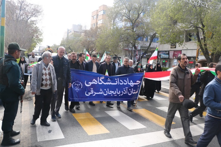حضور جهادگران دانشگاهی آذربایجان‌شرقی، اربعین رهبر شهید انقلاب