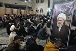 آیین ترحیم چهلم آیت الله مامقانی در قم