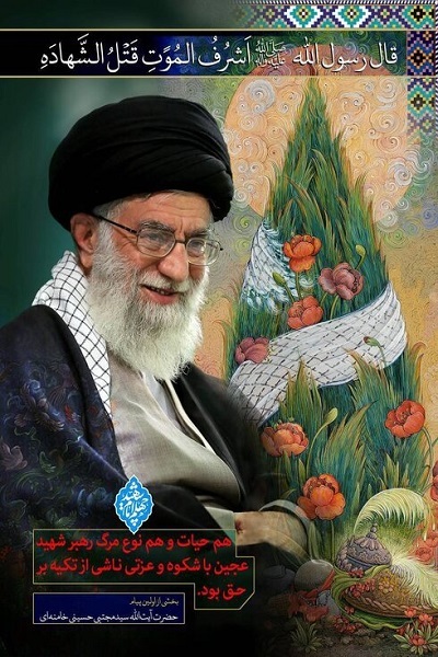 ارسالی برای جمعه 21 فروردین/// خانم بختیاری بزرگوار؛ اینها طراحی‌های پراکنده بودند که در قالب یک گزارش واحد جمع آوری و برای انتشار آمده کردم/// واکنش هنرمندان هنرهای تجسمی به اربعین امام شهید و حوادث مربوط به جنگ+آثار