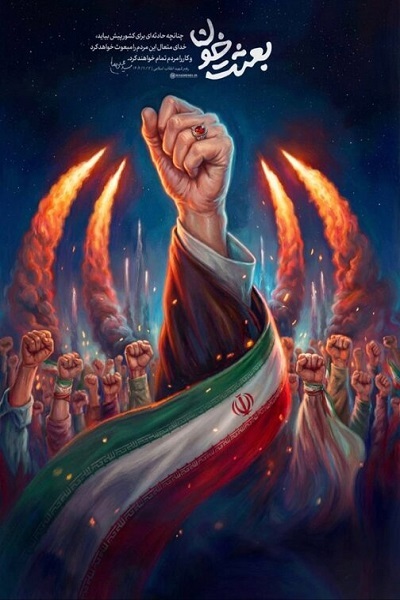 ارسالی برای جمعه 21 فروردین/// خانم بختیاری بزرگوار؛ اینها طراحی‌های پراکنده بودند که در قالب یک گزارش واحد جمع آوری و برای انتشار آمده کردم/// واکنش هنرمندان هنرهای تجسمی به اربعین امام شهید و حوادث مربوط به جنگ+آثار