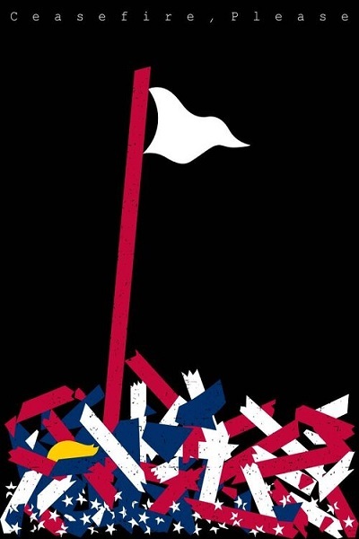 ارسالی برای جمعه 21 فروردین/// خانم بختیاری بزرگوار؛ اینها طراحی‌های پراکنده بودند که در قالب یک گزارش واحد جمع آوری و برای انتشار آمده کردم/// واکنش هنرمندان هنرهای تجسمی به اربعین امام شهید و حوادث مربوط به جنگ+آثار