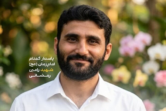 فیلم | بزرگداشت شهید جنگ رمضان «رامین رمضانی» در روستای کندلک ساری