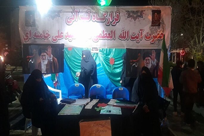 قرارگاه قرآنی «قائدالشهید امام خامنه‌ای(ره)» در مهدیشهر برپا شد