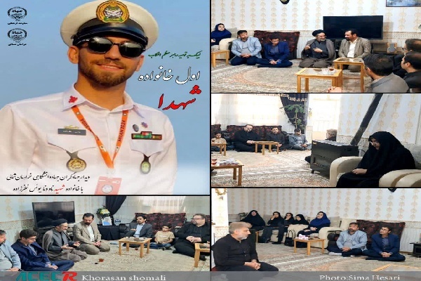 دیدار جهادگران خراسان‌شمالی با خانواده شهید ناو دنا شهید یونس نظرزاده در بجنورد