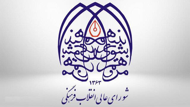 آغاز فصل نوین تحقق میدانی آرمانها در سایه بیعت با مقام معظم رهبری آغاز فصل نوین تحقق میدانی آرمانها در سایه بیعت با مقام معظم رهبری