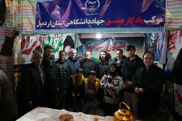 راه‌اندازی موکب فرهنگی‌ـمذهبی «یادگار عشق» در اردبیل