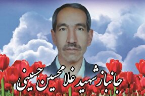 جانباز ۷۰ درصد البرزی به یاران شهیدش پیوست