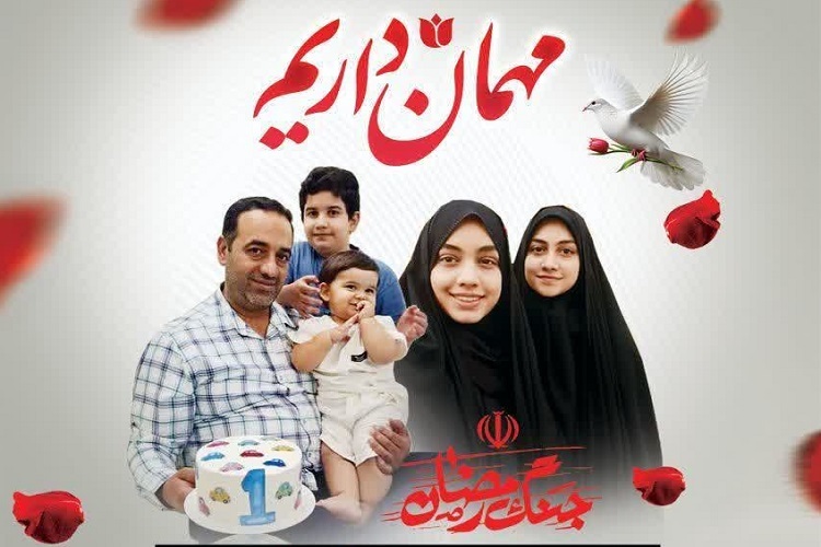 خانواده شهید نبی زاده