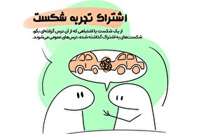 فتوتیتر | راهکارهایی برای رشد فردی و یادگیری در بحران