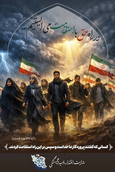 روایت هنرمندان تجسمی از رهبر شهید تا مقاومت لبنان