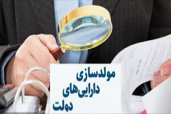 ۶۱۶ ملک مازاد دولت در یزد در چرخه مولدسازی قرار گرفت
