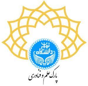 اطلاعیه مرکز نوآوری و کارآفرینی پارک علم و فناوری دانشگاه تهران اطلاعیه مرکز نوآوری و کارآفرینی پارک علم و فناوری دانشگاه تهران
