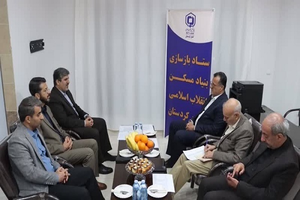 جلسه ستاد بازسازی و نحوه ارزیابی خسارات جنگ در کردستان