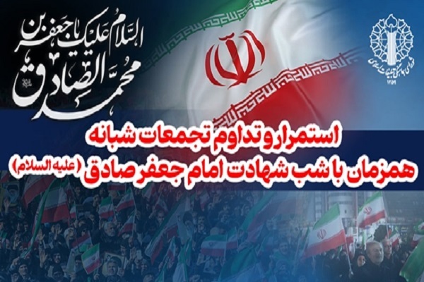 استمرار و تداوم تجمعات شبانه با حضور هیئات مذهبی و دسته‌های عزاداری