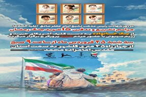 تشییع ۱۵ شهید البرزی و بازخوانی یک جنایت علیه غیرنظامیان