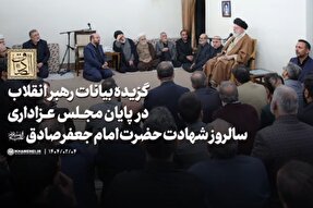 فیلم | خط ائمه(ع) «خط ایستادگی و استقامت» است