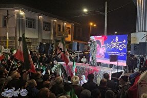 چهل و چهارمین اجتماع و ایستادگی مردم غیور بابلسر