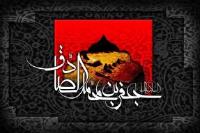 امامی که مدرسه عقل و ایمان را بنیان نهاد