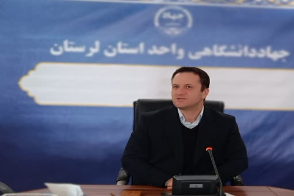 امین سلاحورزیان رئیس جهاد دانشگاهی لرستان